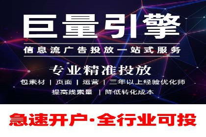 微博信息流用户画像构建方法